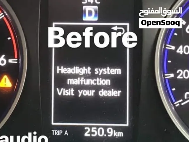 حل مشكله ظهور رساله Headlight system Malfunction مع وجود خدمات أخرى أقر الوصف