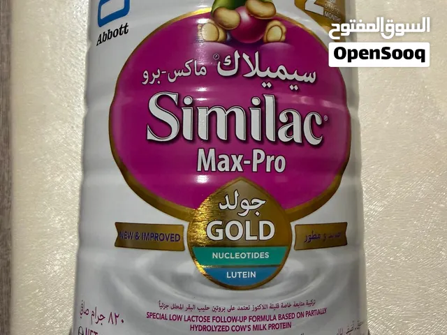 حليب سيملاك برو ماكس 820 جرام