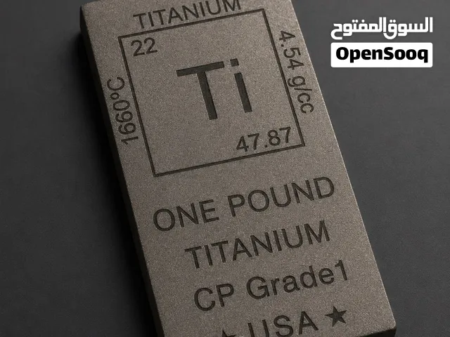 1 LB Titanium Bullion Bar – .999 Pure – USA