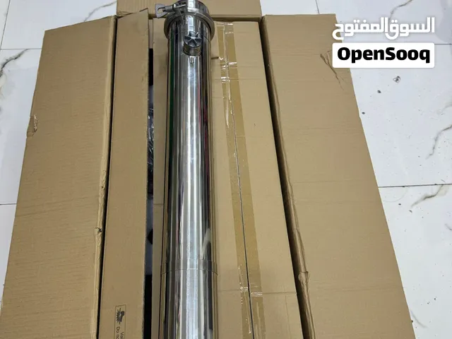 لبيع فلتر ماي UF
