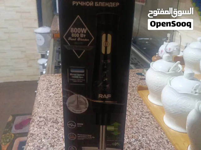 هاند بلاندر للبيع جديده