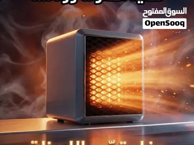 الدفاية العسولة Handy Heater Pure Warmth اللي بتخلي جلستك تدفي القلب والعضم