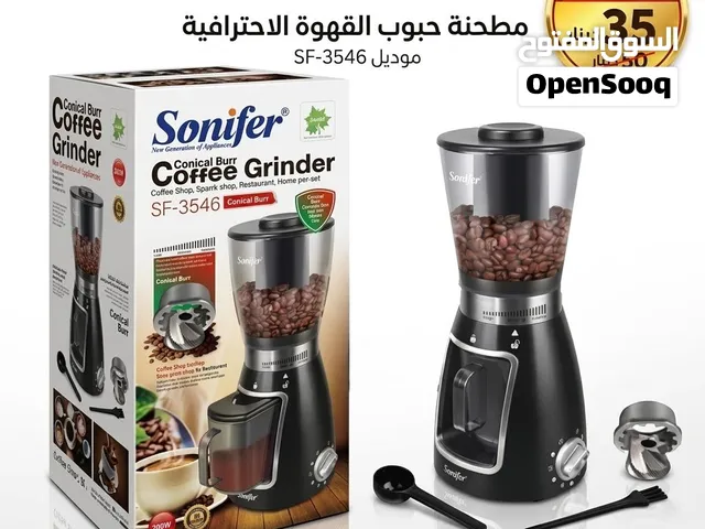 مطحنة حبوب القهوة الاحترافية Sonifer SF-3546 الأصلية - جديدة بالكرتونة