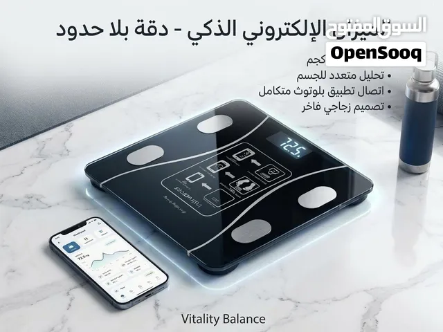 ميزان الكتروني ب الجملة اقل شي 5 قطع