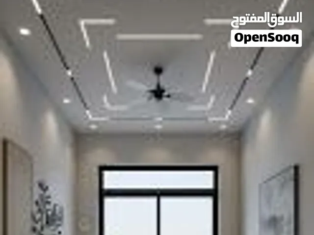 عالم الديكور المنزليه
