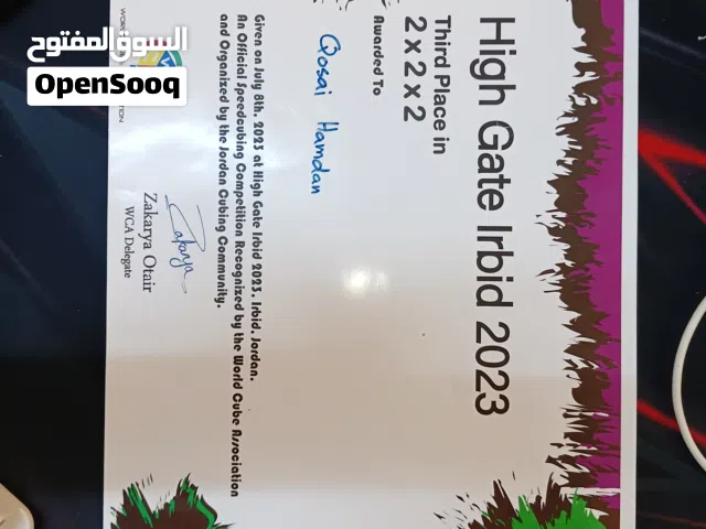 سلسلة دورات المكعبات التدريبية المتكاملة - لجميع المستوياتكورس مكعب روبيك الاحترافي الشامل (Qosai R