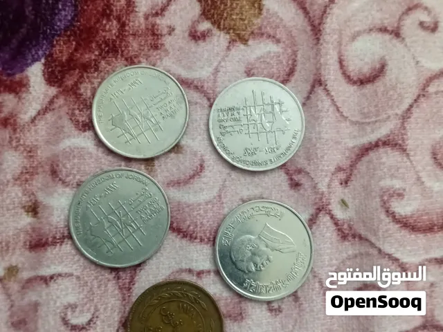 عمله أردنيه قديمه القرشين ونص 4حبات وتعريفه حبه
