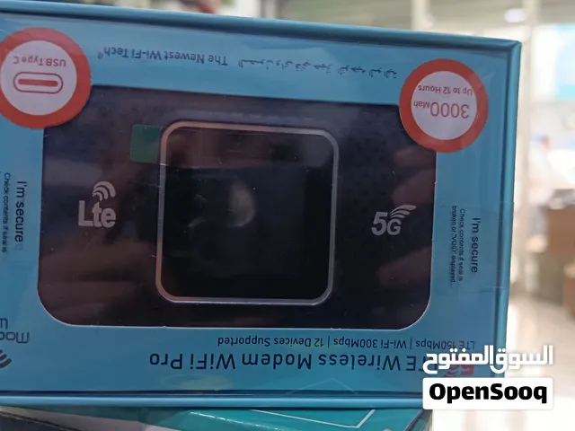 جهاز نت مقوي