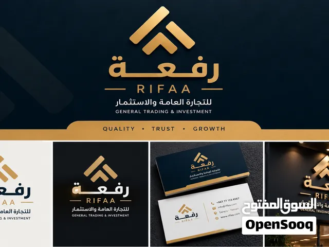 تصميم شعارات احترافية للمحلات والشركات