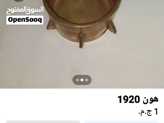 الهون  للبيع انتيكه من اكتر من 100 سنه