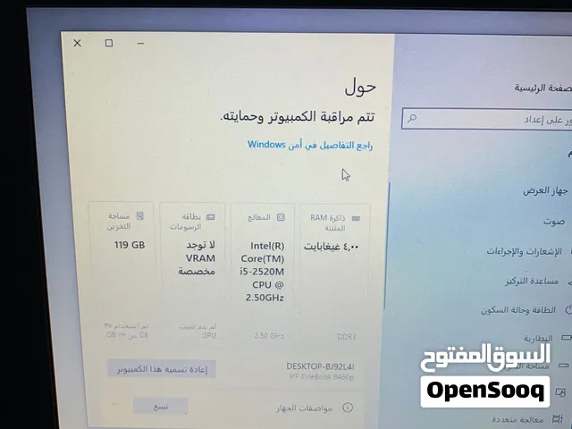 Other HP for sale  in Tripoli