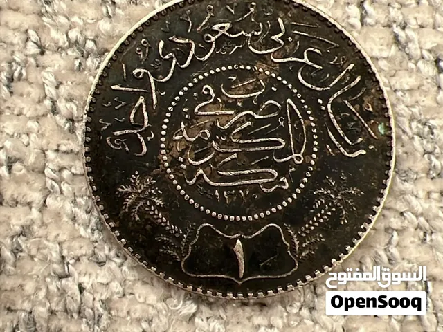 ريال سعودي /الملك عبدالعزيز آل سعود 1370هجري