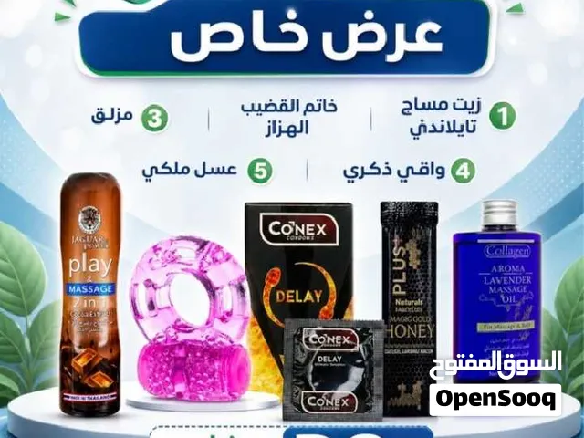 مستلزمات طبيه