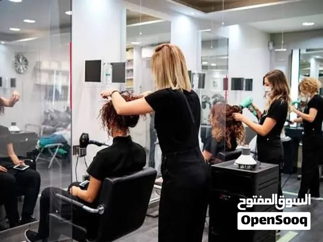 صالون جاهز للأيجار