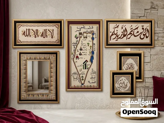 تحف منزليه تطريز يدوي