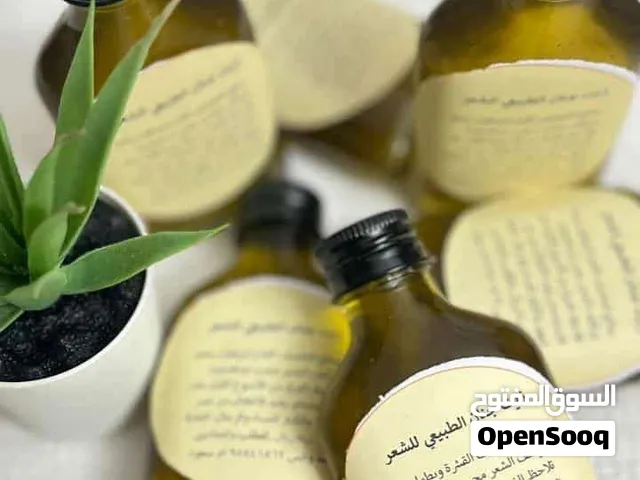 زيت جنان يطول يكثف ينعم الشعر
