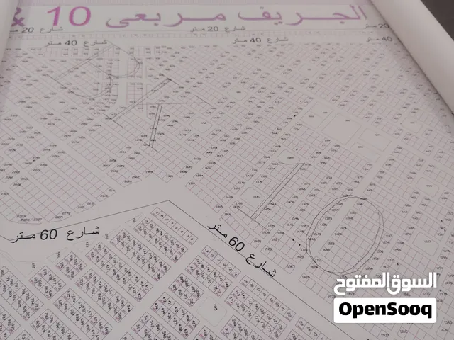 قطعة المنشيه شرق مربع 10 عادية 300 متر