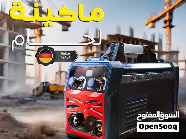 ماكينة اللحام الألمانية 300 أمبير قوة ودقّة وعمر طويل