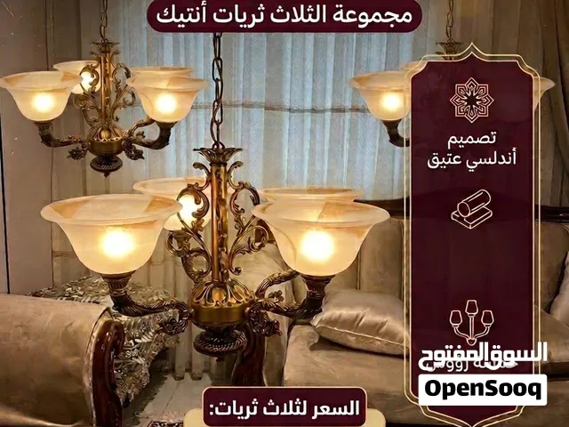 3 ثريات مستعمل بحالة الجديد