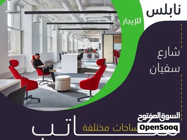 مكتب سوبر ديلوكس مفروش جاهز باحدث الاثاث كوشان طابو مفروز بالمكتب ديكورات فخمه بس استلم واشتغل