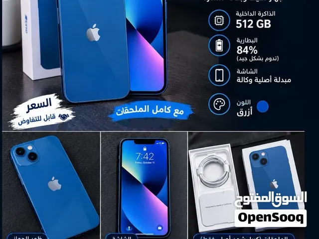 ايفون 13 عادي للبيع ذاكرة 512 مع كامل ملحقات