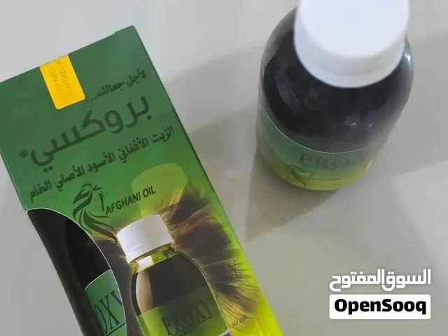 للبيع زيت بروكسي الأفغاني الأصلي PROXY
