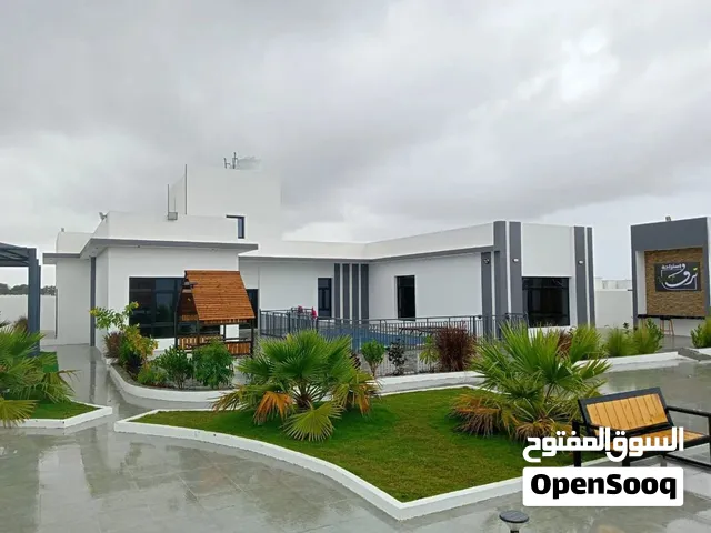 أستراحة مميزة