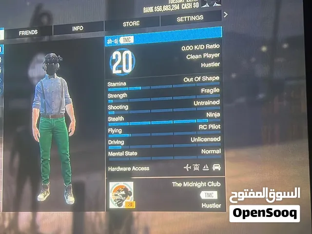 حساب قراند للبيع