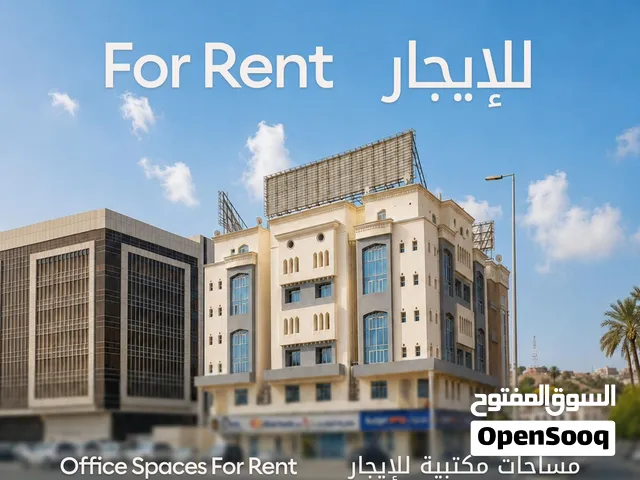 مكاتب للإيجار بالخوير، مسقط — مبنى هلا - Flexible Prices- Office Spaces for Rent Khuwair Muscat