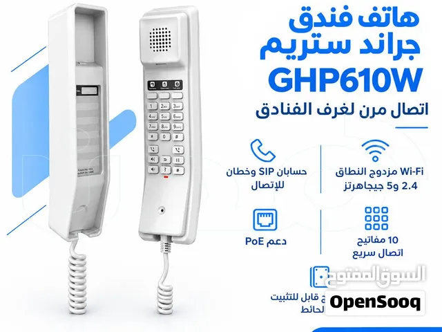 هاتف فندق جراند ستريم GHP610W لاسلكي Wi-Fi مزدوج النطاق