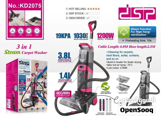 مكنسة غسيل السجاد البخارية 3 في 1 من DSP (موديل KD2075) تتميز بقدرة 1200 واط.