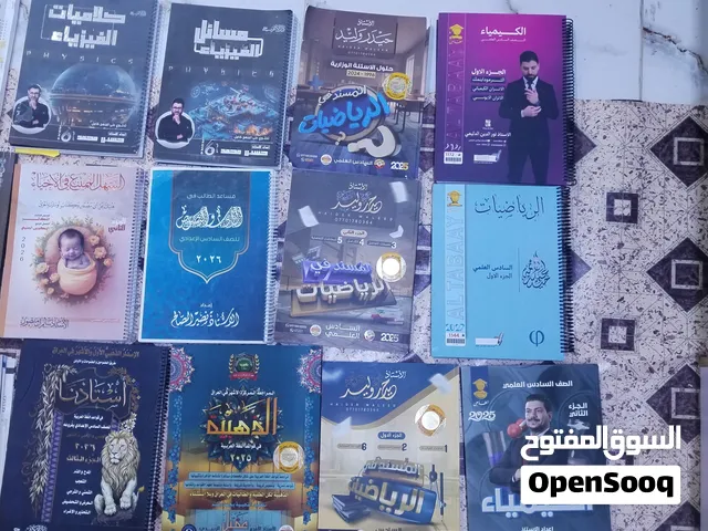ملازم سادس علمي للبيع بسعر مناسب جدا