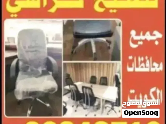 قطع غيار كراسي توصيل وتركيب جميع محافظات