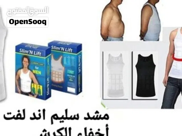 مشد رجالي لاخفاء ترهلات وعيوب الجسم ... Slim in lift