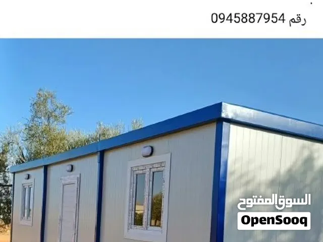 تريلة للبيع شبه جديدة