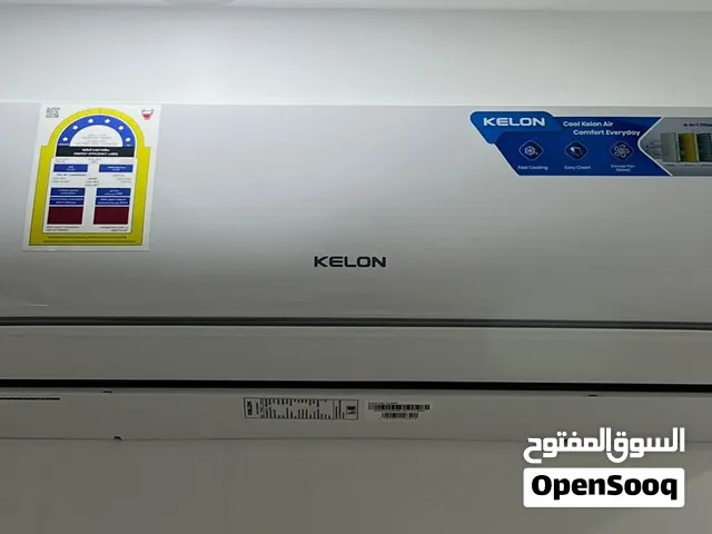 للبيع مكيف Kelon تروبيكال بحالة ممتازه 1.5 طن