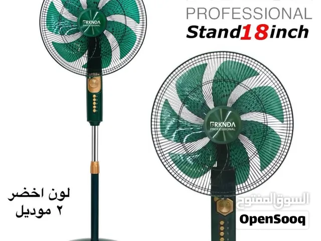 مراوح ستاند وحائط وبوكس ملف نحاسي كفاله فعليه