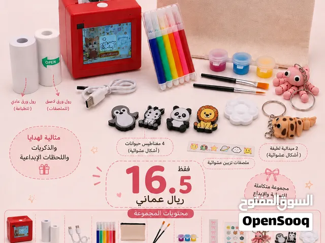 طابعة الذكاء الاصطناعي الصغيرة - AI Mini Printer.  توليد الصور بالذكاء الاصطناعي مباشرة بالصوت.