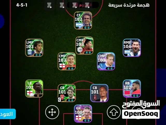 تشكيلة بيس 2026