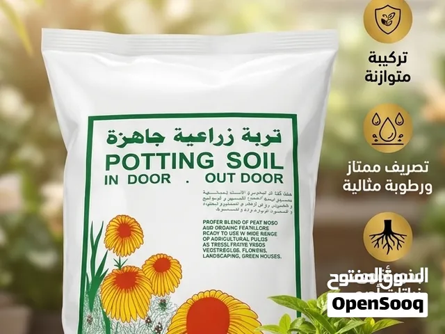 تربة زراعية