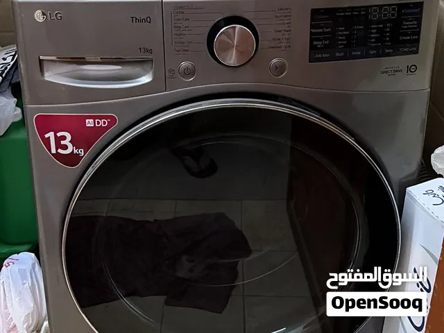 إل جي غسالة تعبئة أمامية، 13 كيلو، فضي