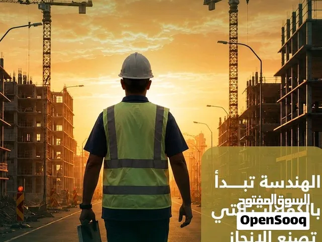 توفير الكوادر البشرية للشركات و المؤسسات بنظام اجير