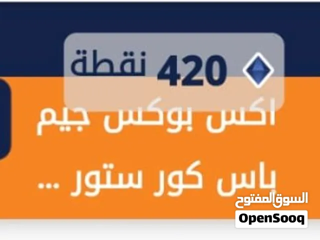 اشتراك شهري متجر أمريكي USA للاكسبوكس اشتراك essentiall
