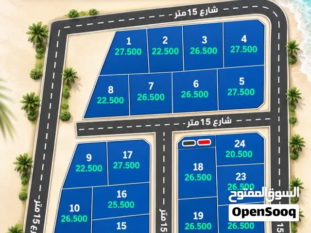 موقع وسعر لا يفوتك اراضي سكنية للبيع ولاية بركاء الرميس بالقرب من كل الخدمات