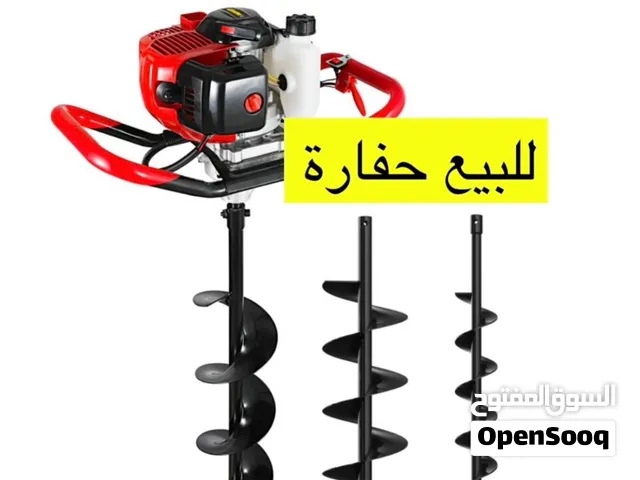 للبيع حفارة