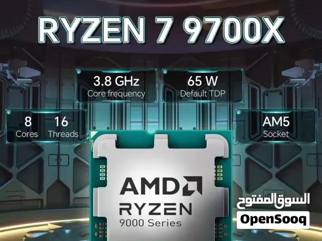 للبيع  Ryzen 7 9700x