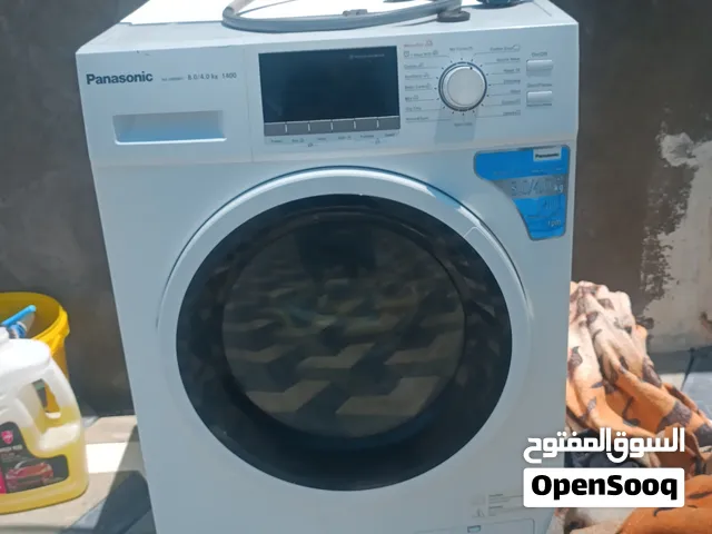 غساله. شغاله