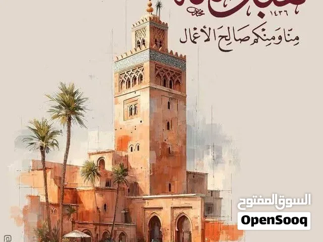 ممرض منزلي لكبار السن