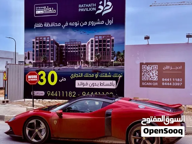 متبقي استوديو واحد فقط في مشروع صلالة، خط أول شارع تيمور، بسعر 21 ألف مع تشطيبات فندقية.