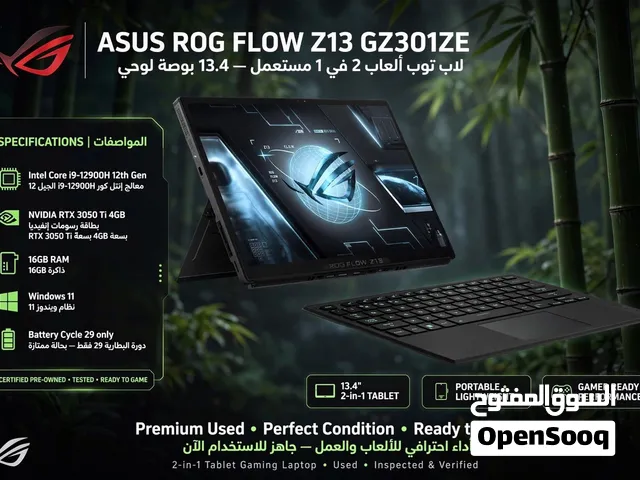 جهاز الالعاب القوي asus rog flow
